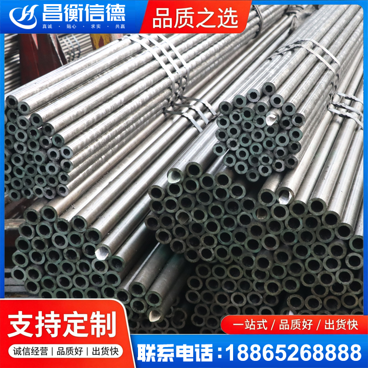 荣县光亮精密钢管